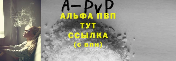 COCAINE Абдулино