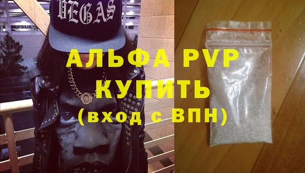 COCAINE Абдулино